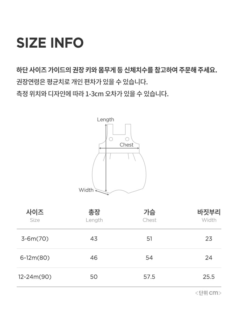 Kids Clara - Korean Baby Fashion - #babygirlfashion - Oat Bodysuit - 6