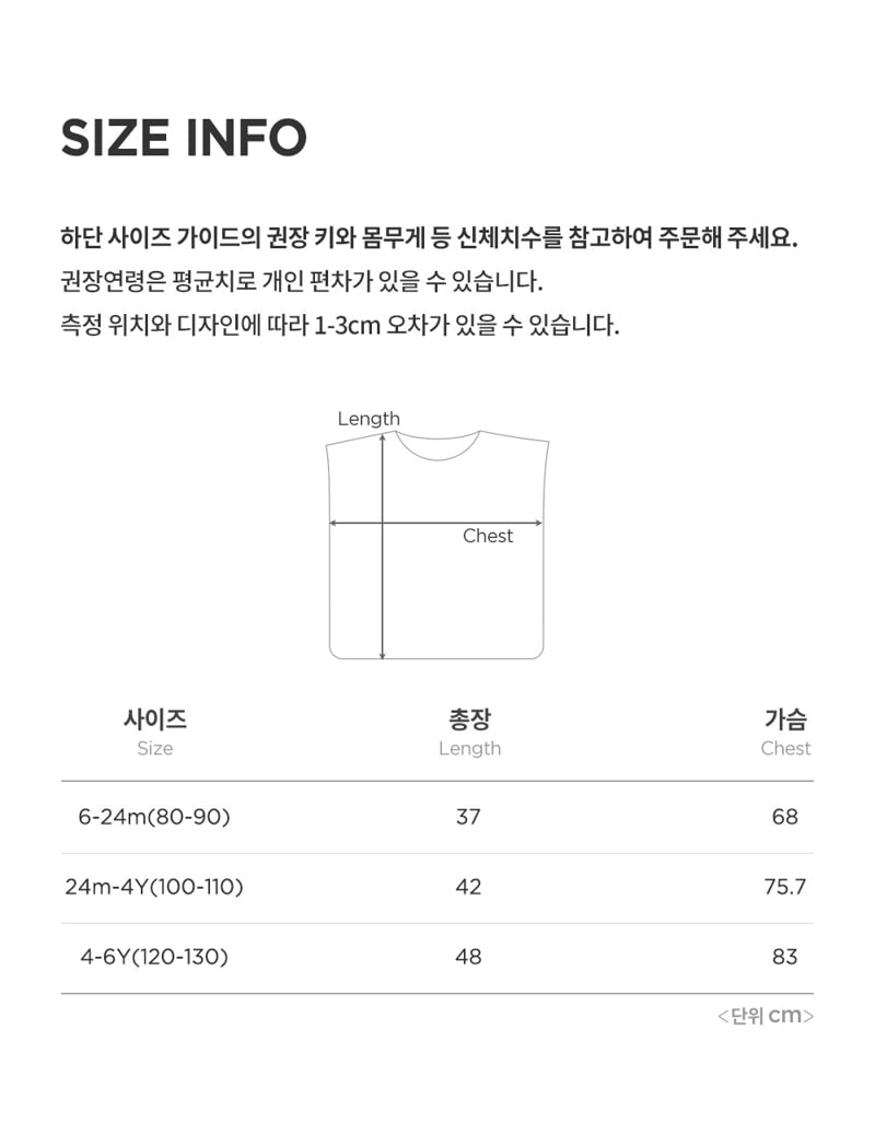 Kids Clara - Korean Baby Fashion - #babylifestyle - Eli Double Velour Tunic Vest - 12