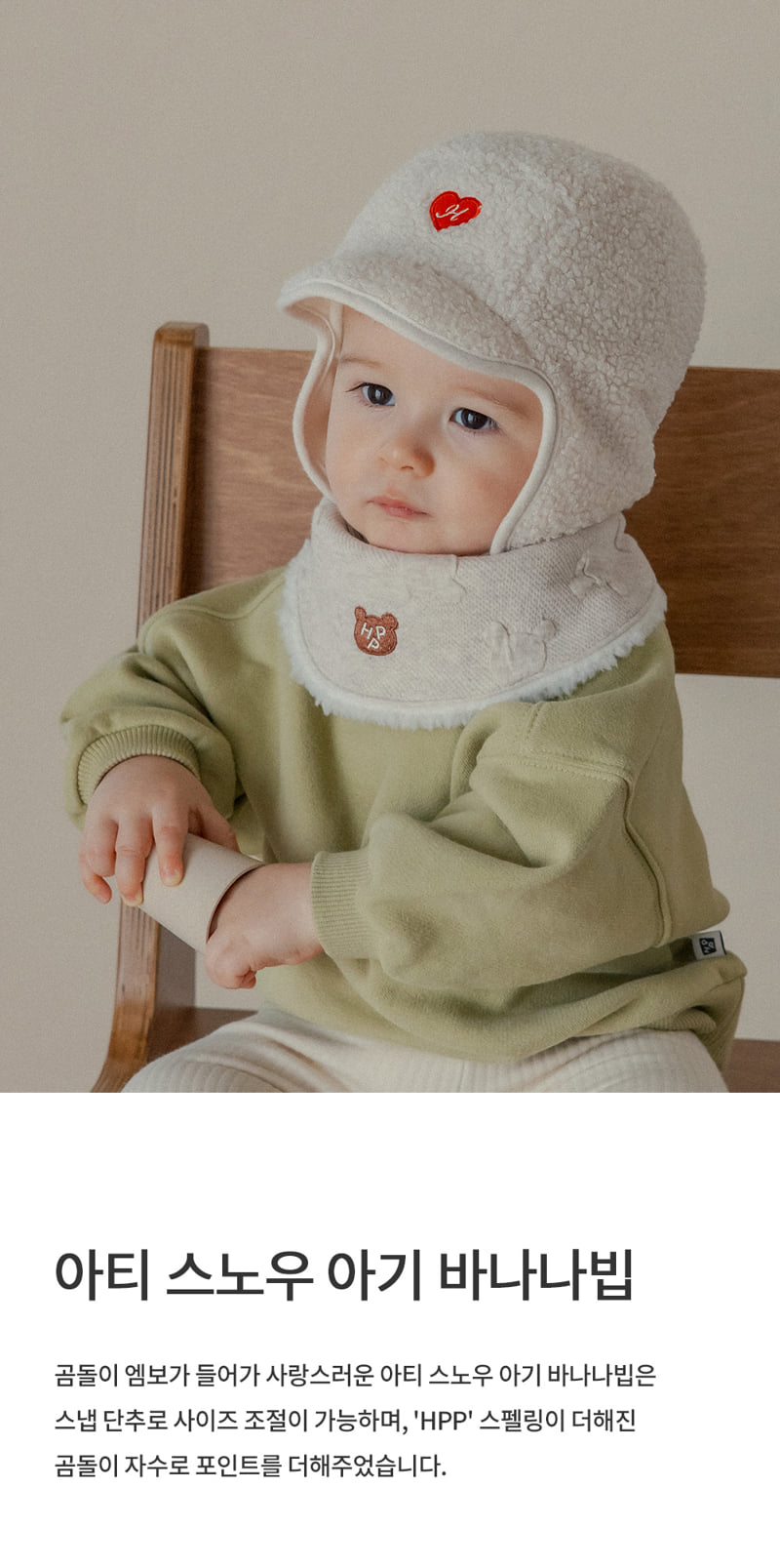 Kids Clara - Korean Baby Fashion - #babylifestyle - Arty Snow Baby Banana Bib (set of 5)