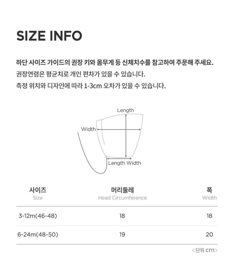 Kids Clara - Korean Baby Fashion - #babylifestyle - Rue Knit Baby Bonnet - 8