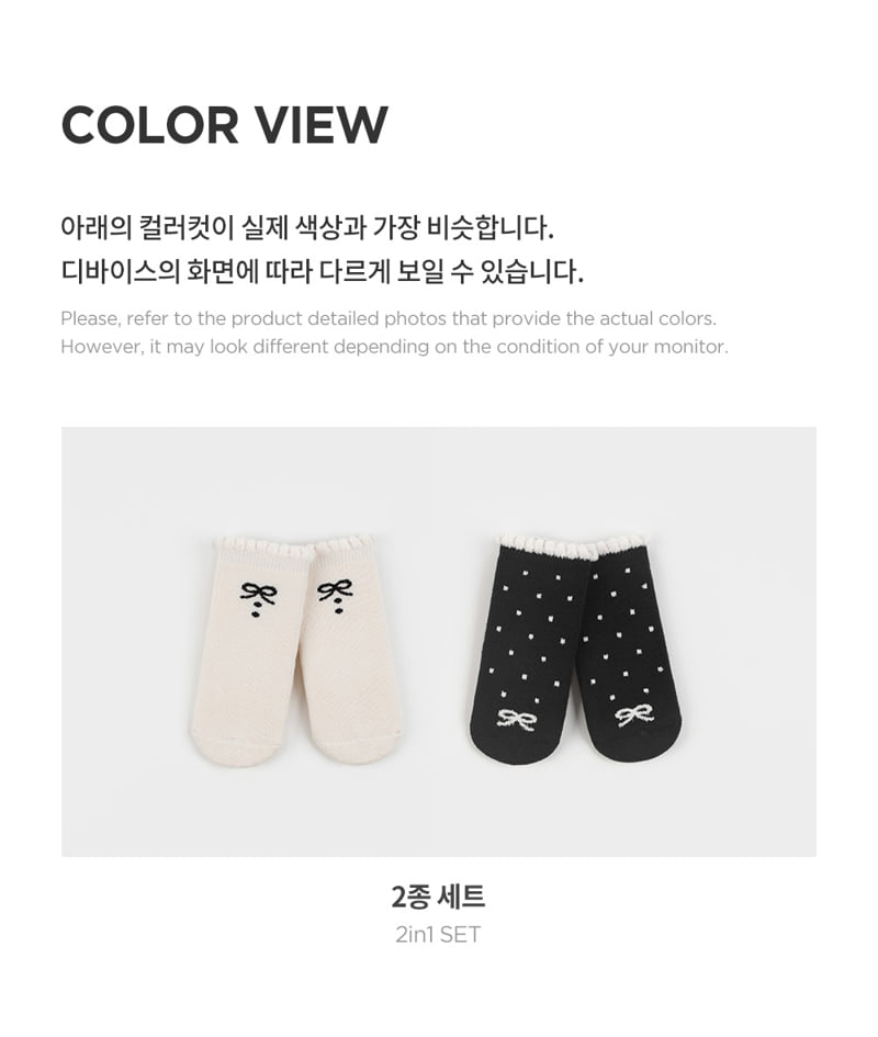 Kids Clara - Korean Baby Fashion - #babylifestyle - Ribbon Winter Baby Socks 2P Set (set of 5) - 6