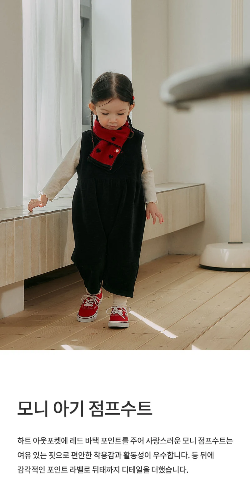 Kids Clara - Korean Baby Fashion - #babylifestyle - Moni Baby Jumpsuit