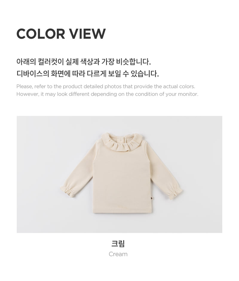 Kids Clara - Korean Baby Fashion - #babylifestyle - Sofia Baby Tee - 5