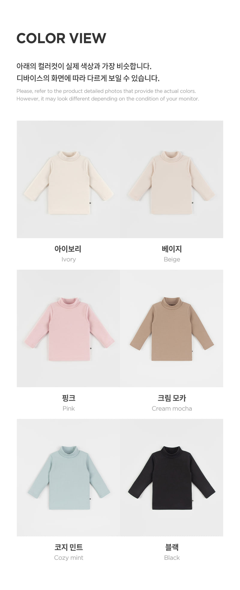 Kids Clara - Korean Baby Fashion - #babyoninstagram - Pure Basic Modal Freece Mock Neck Tee - 11