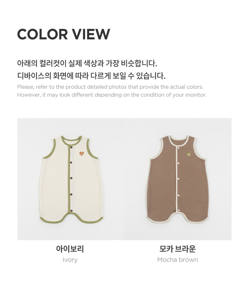 Kids Clara - Korean Baby Fashion - #babyoninstagram - Line Dream Bamboo Baby Sleeping Vest - 10