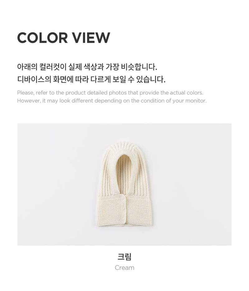 Kids Clara - Korean Baby Fashion - #babyoninstagram - Bahan Baby Balaclava - 7