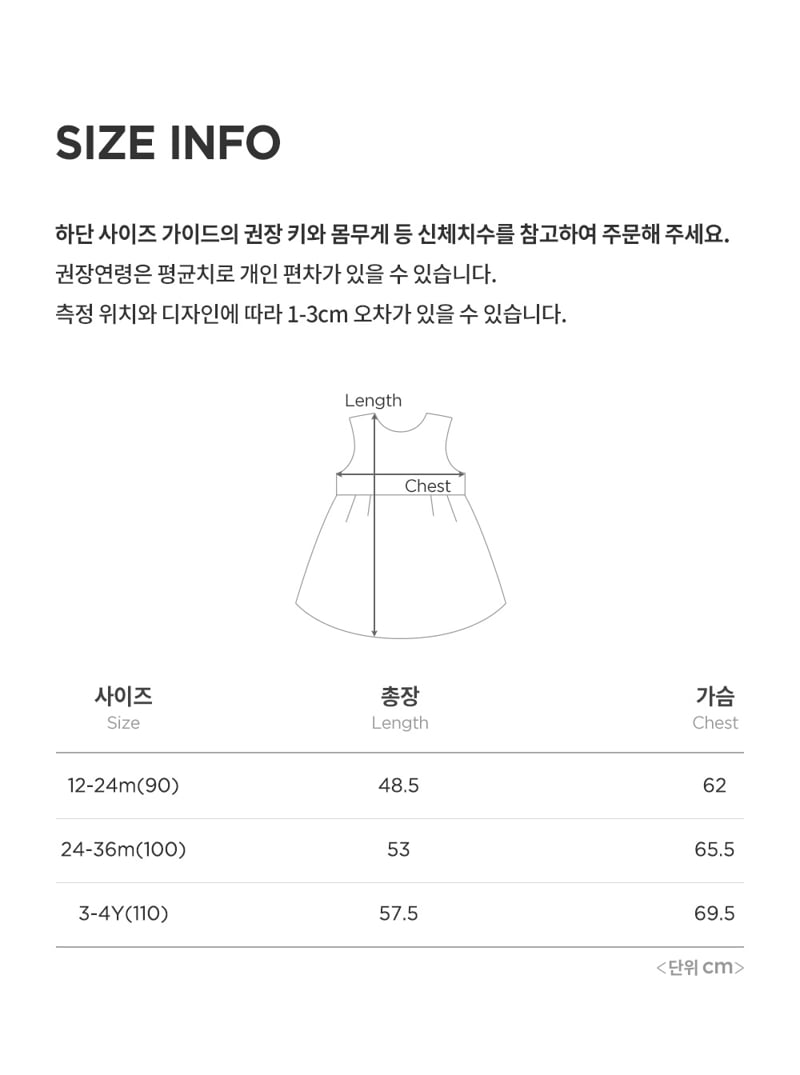Kids Clara - Korean Baby Fashion - #babyoninstagram - Nev Fleece Corduroy Baby One-piece - 7
