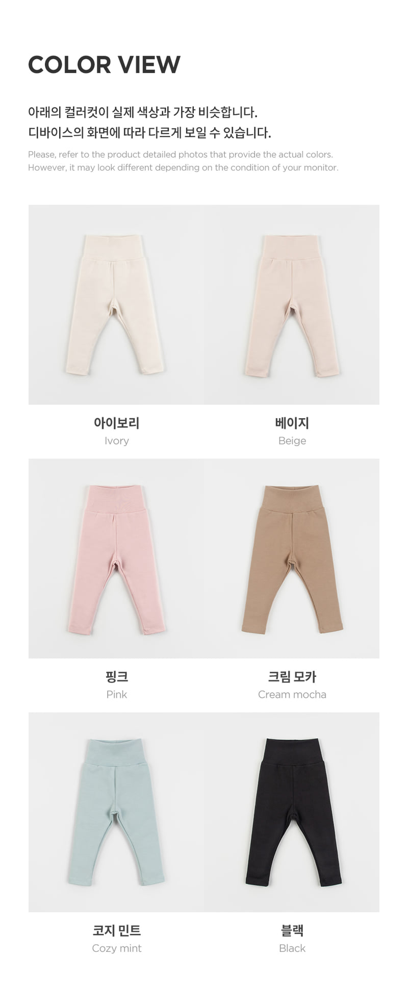 Kids Clara - Korean Baby Fashion - #babyootd - Pure Basic Modal Freece Comfybelly Baby Leggings - 11