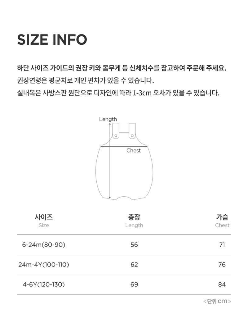 Kids Clara - Korean Baby Fashion - #babyootd - Line Dream Bamboo Baby Sleeping Vest - 11