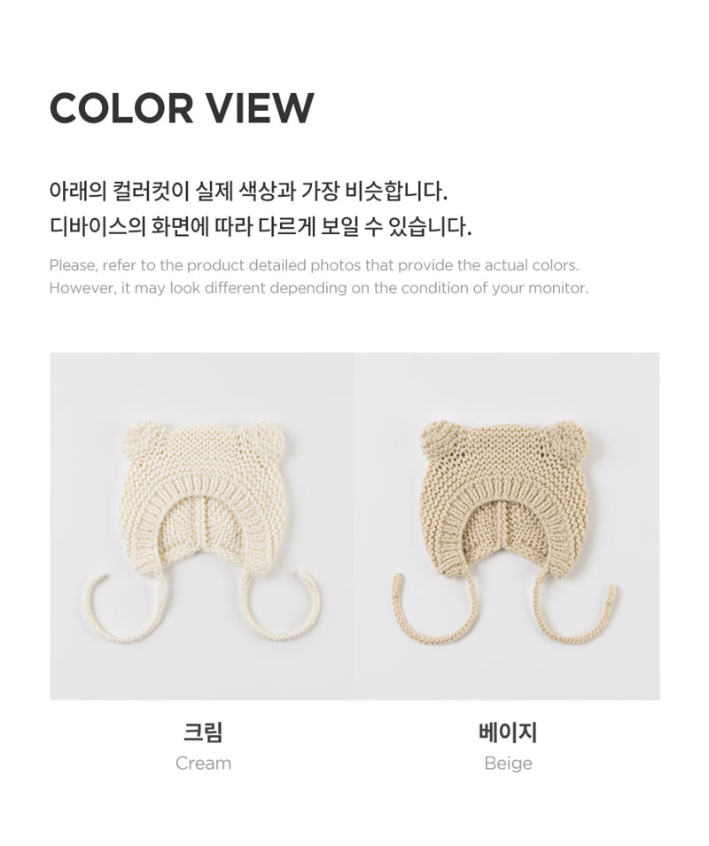Kids Clara - Korean Baby Fashion - #babyootd - Earth Knit Baby Hat - 6