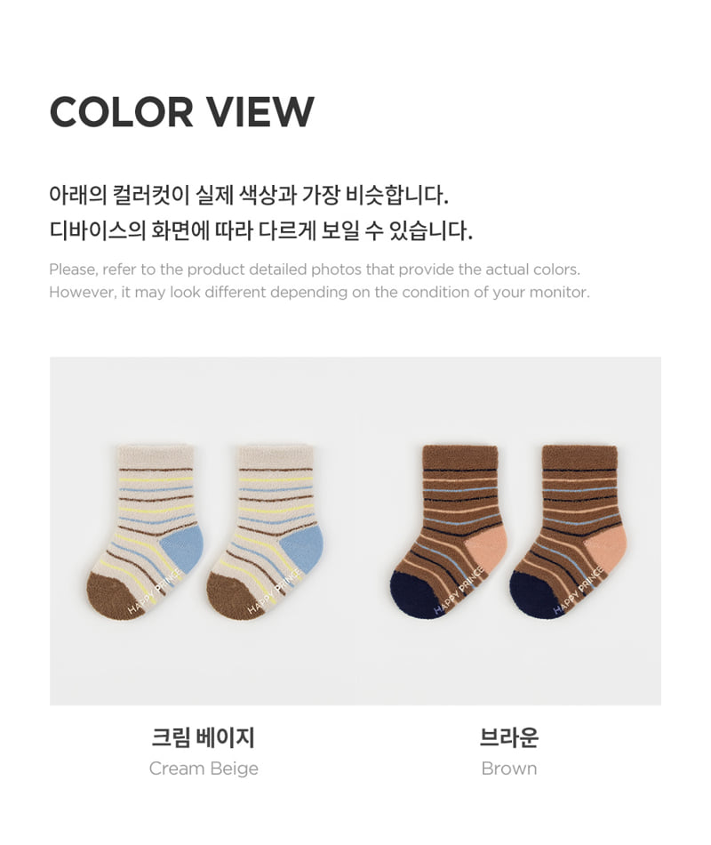 Kids Clara - Korean Baby Fashion - #babyootd - Claude Winter Socks (set of 5) - 7