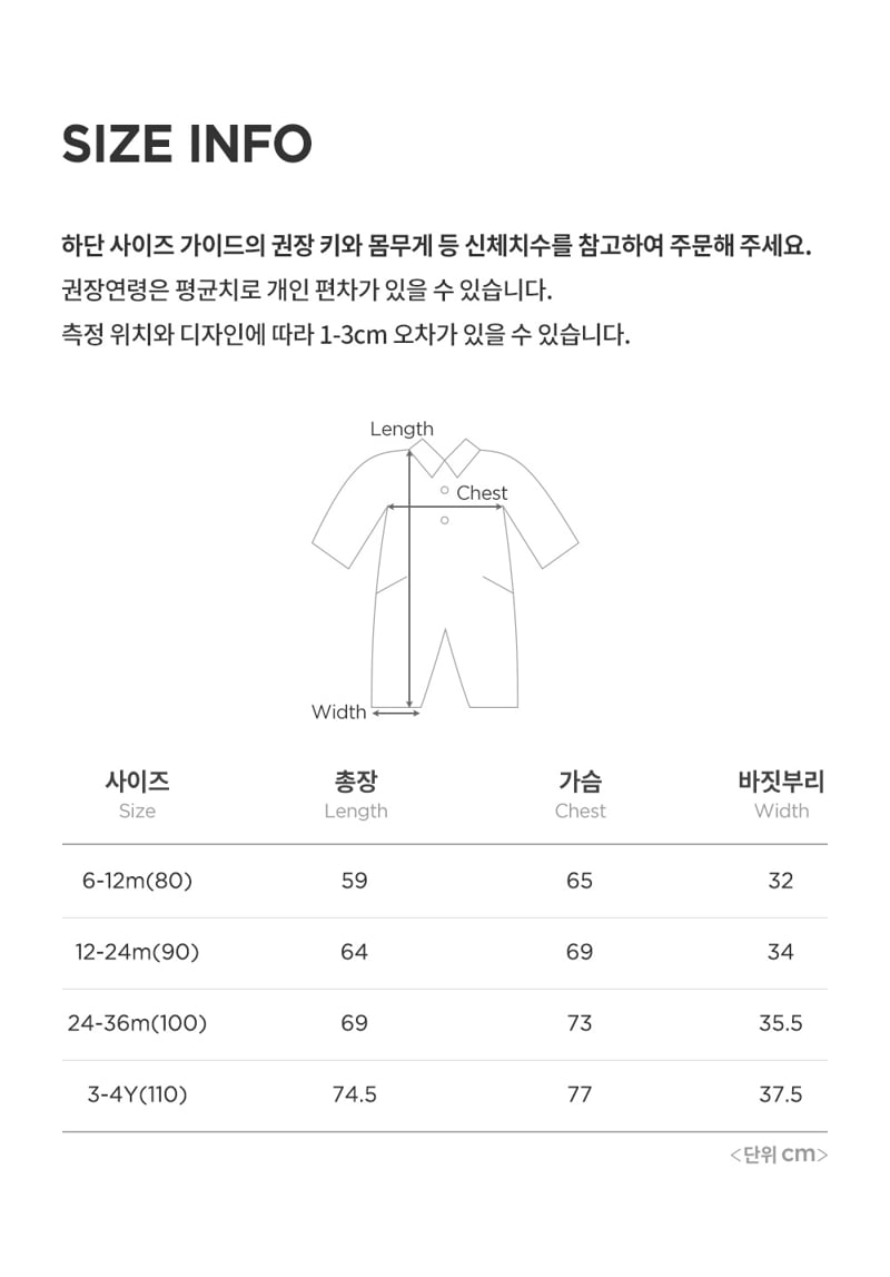 Kids Clara - Korean Baby Fashion - #babyootd - Brownie Fleece Corduroy Baby Jumpsuit - 7