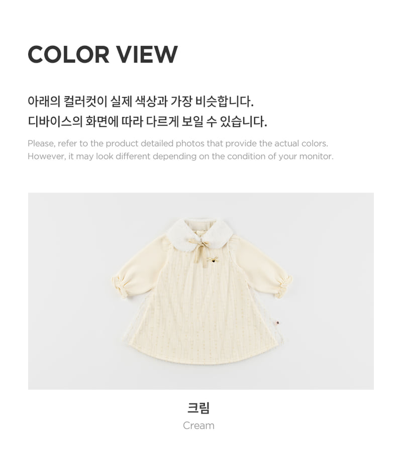 Kids Clara - Korean Baby Fashion - #babyootd - Darling Baby One-piece - 5