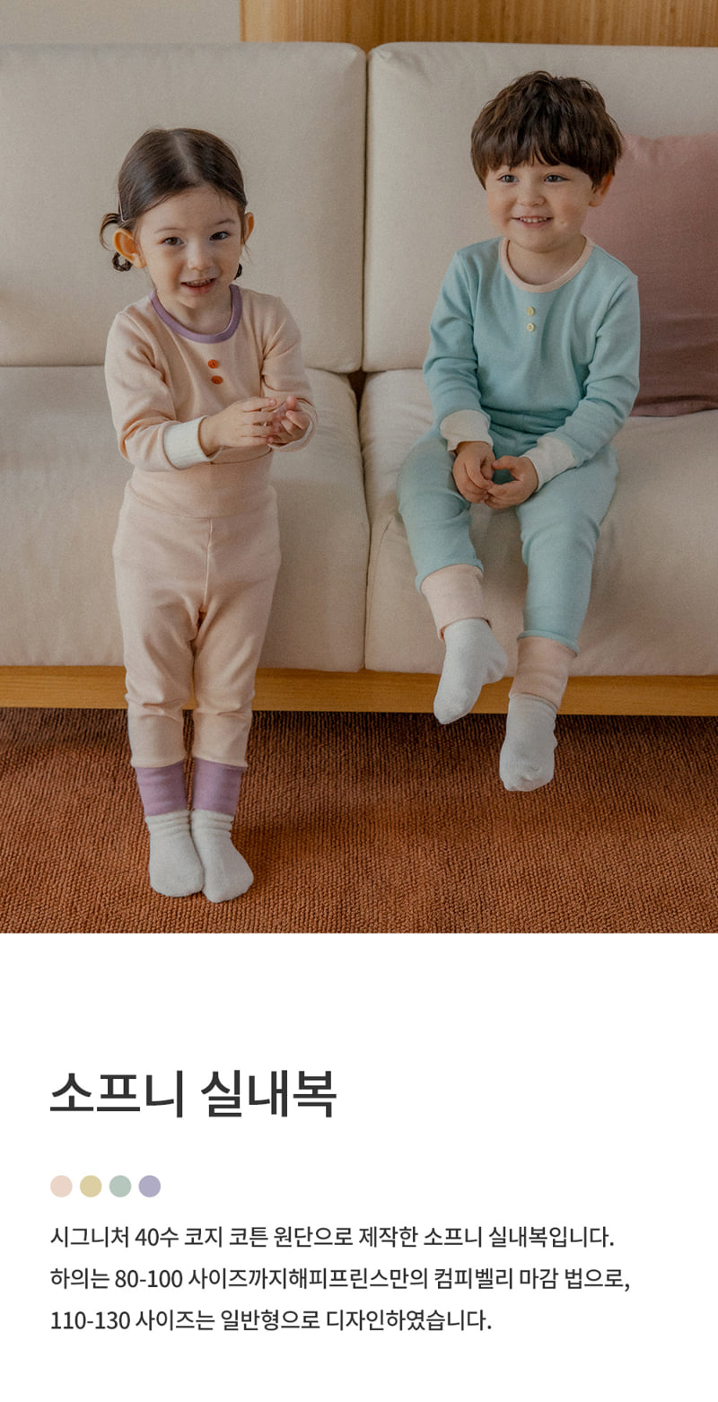Kids Clara - Korean Baby Fashion - #babyoutfit - Sofni Easywear - 2