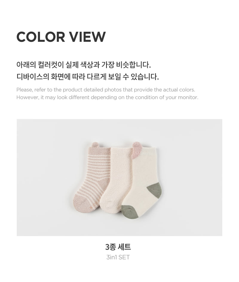 Kids Clara - Korean Baby Fashion - #babyoutfit - Pully Winter Baby Socks 3 Pack (set of 5) - 6