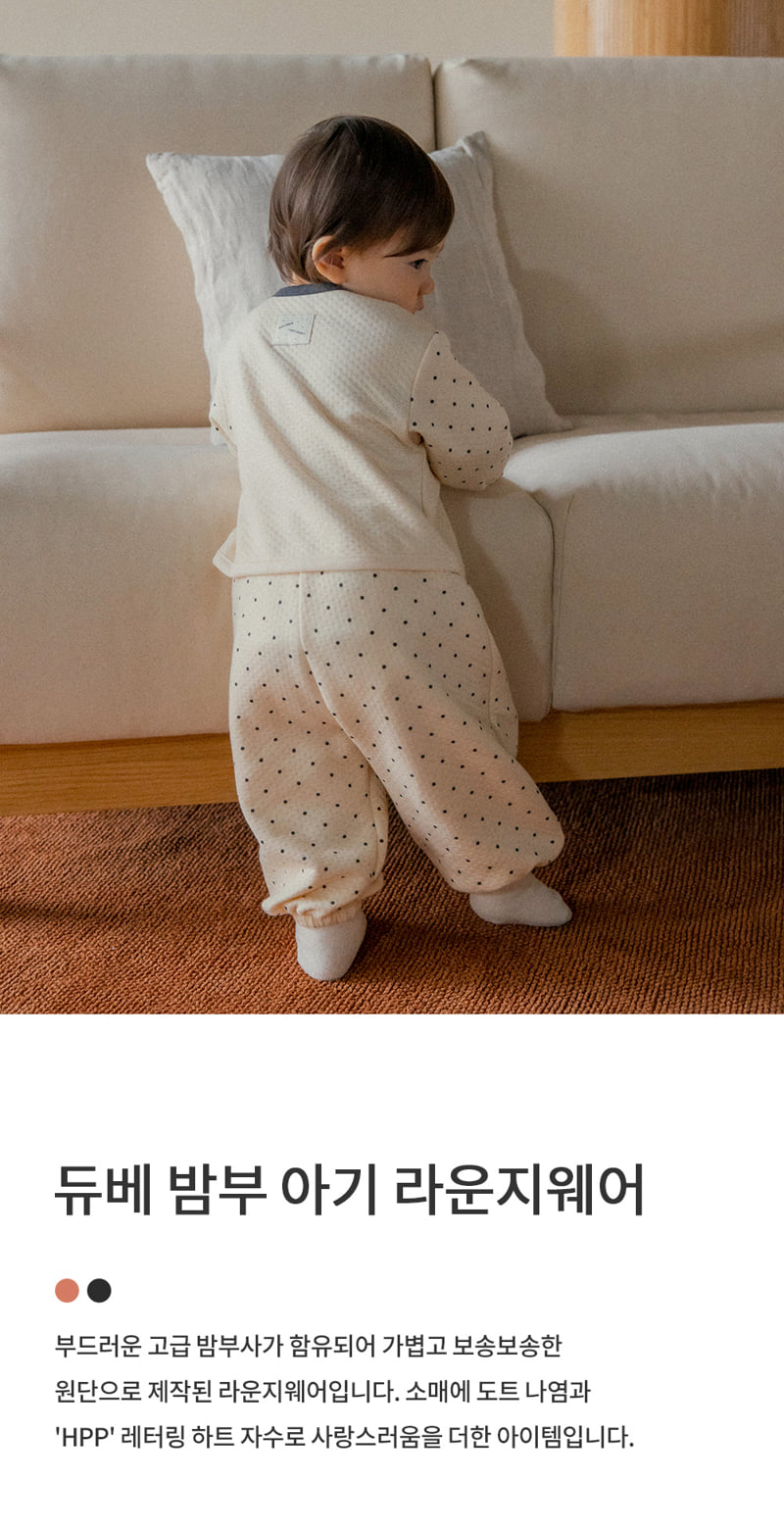 Kids Clara - Korean Baby Fashion - #babyoutfit - Duvet Bamboo Baby Easywear