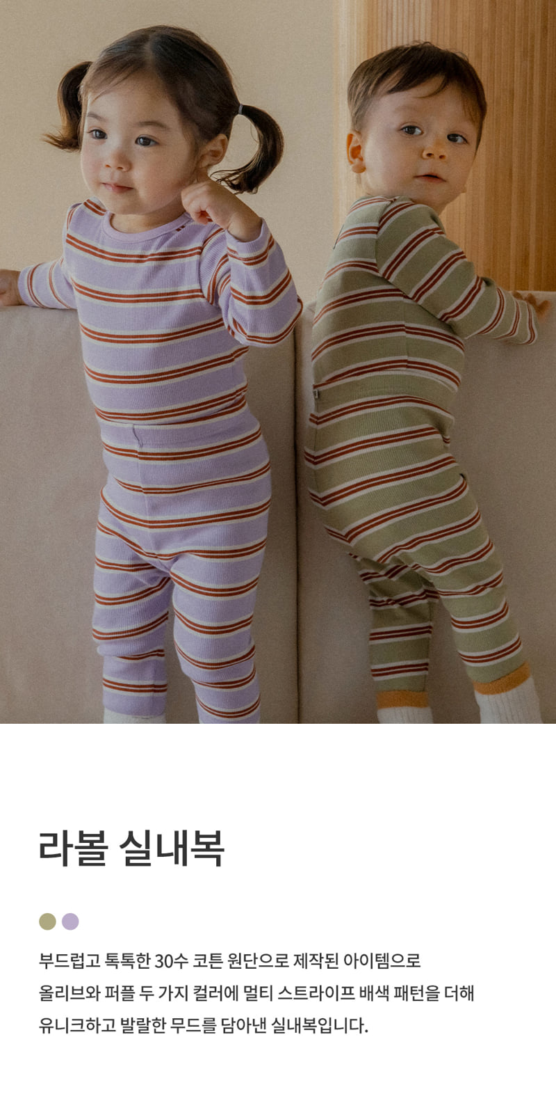 Kids Clara - Korean Baby Fashion - #babyoutfit - Labol Easywear