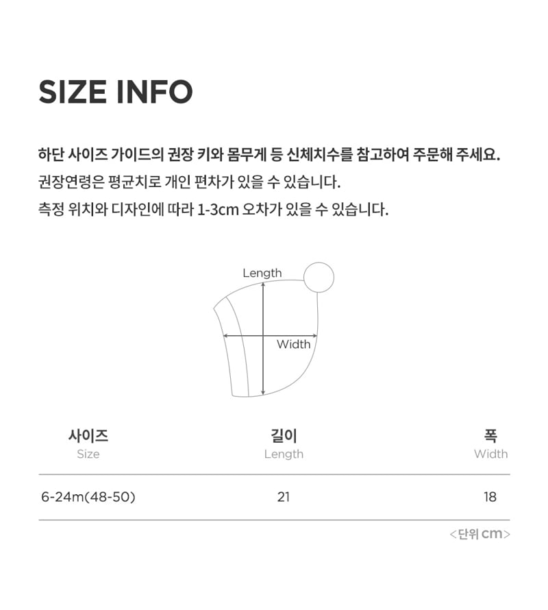 Kids Clara - Korean Baby Fashion - #babyoutfit - Earth Knit Baby Hat - 7