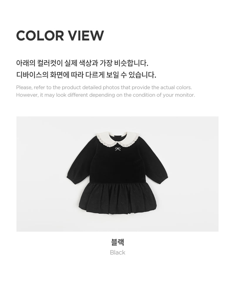 Kids Clara - Korean Baby Fashion - #babyoutfit - Rory Balloon Baby One-piece - 6