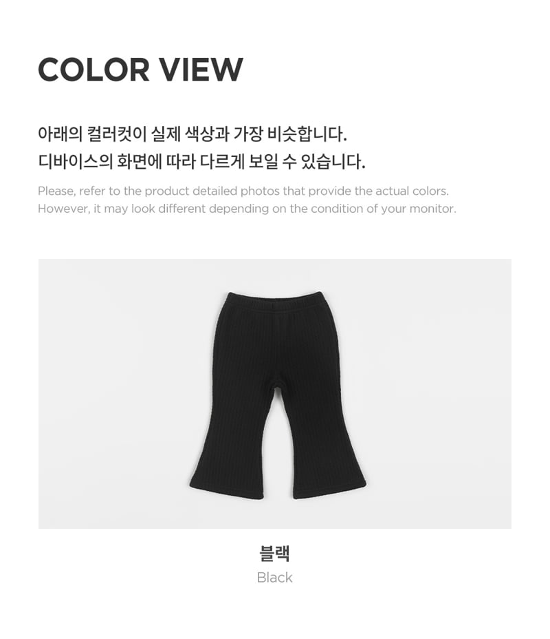 Kids Clara - Korean Baby Fashion - #babyoutfit - Misty Bootcut Leggings - 7