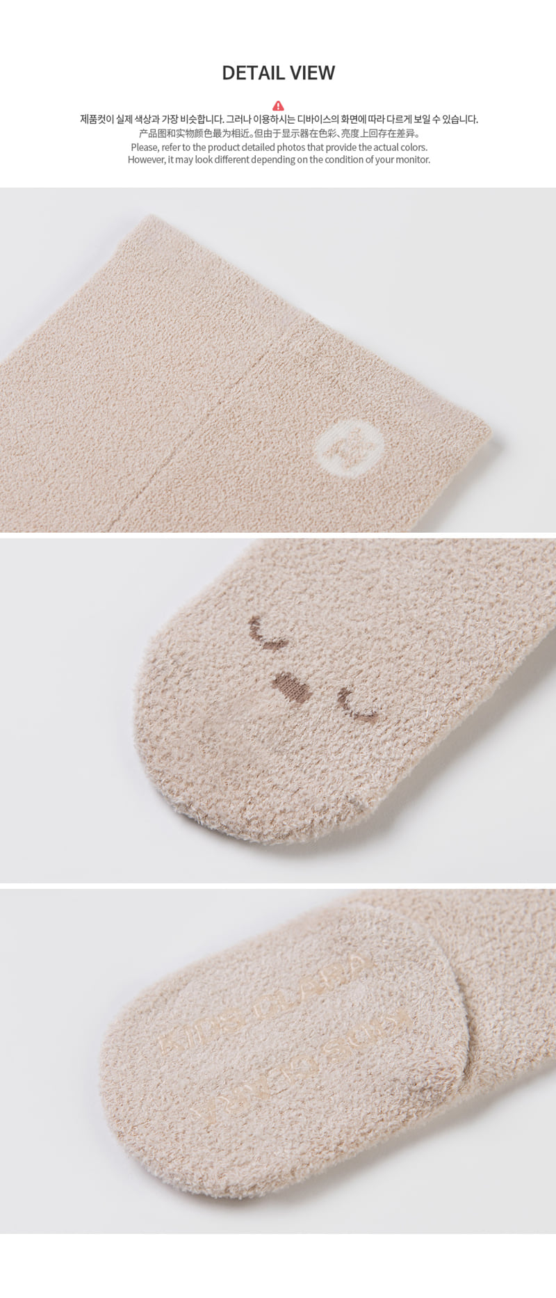 Kids Clara - Korean Baby Fashion - #babyoutfit - Creamy Toto Winter Sleep Baby Tights (set of 5) - 5