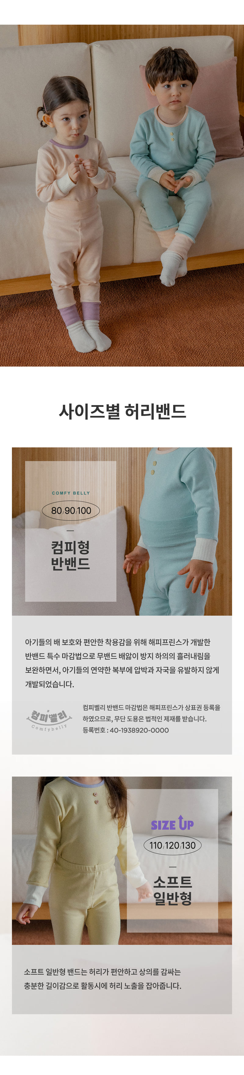 Kids Clara - Korean Baby Fashion - #babywear - Sofni Easywear - 3