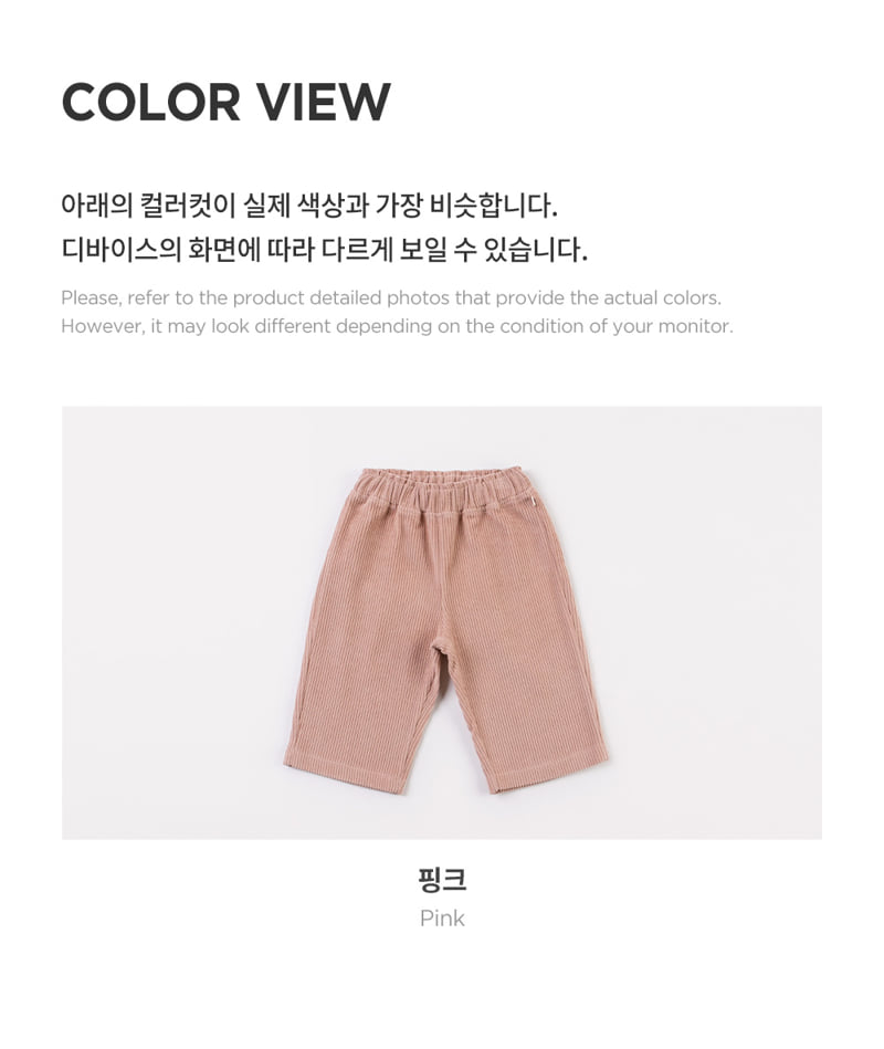 Kids Clara - Korean Baby Fashion - #babywear - Espin Corduroy Baby Pants - 6
