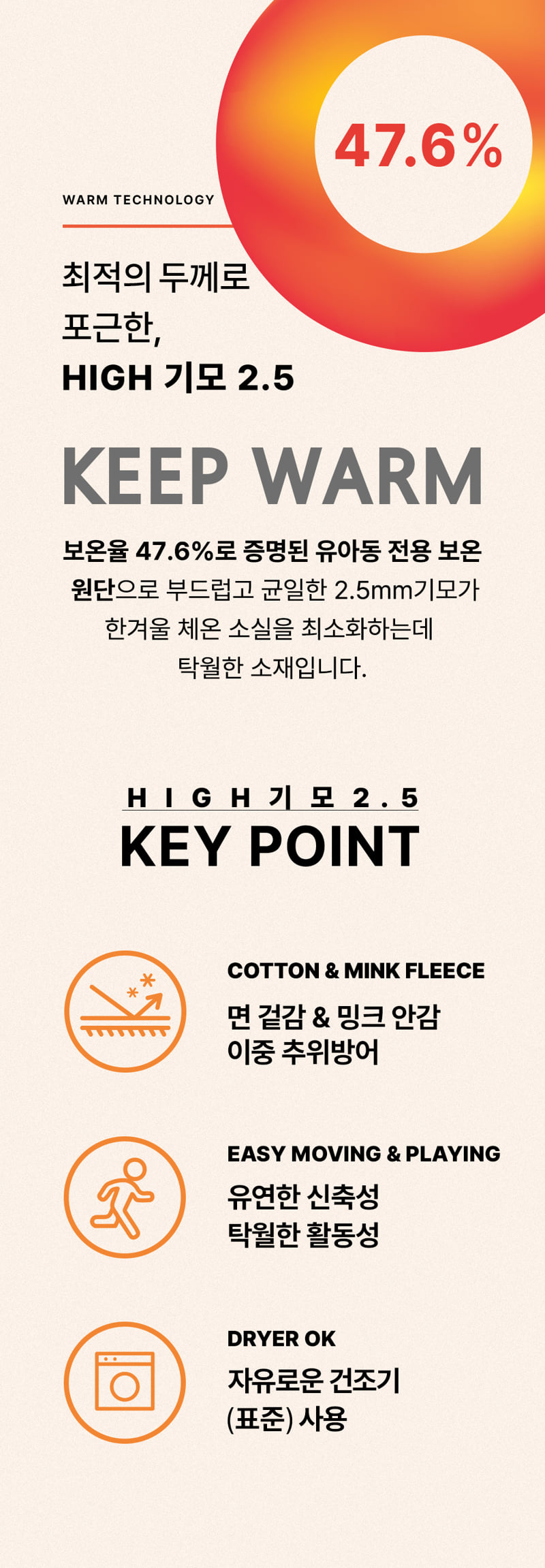 Kids Clara - Korean Baby Fashion - #babywear - Kai Brushed Baby Leggings - 2