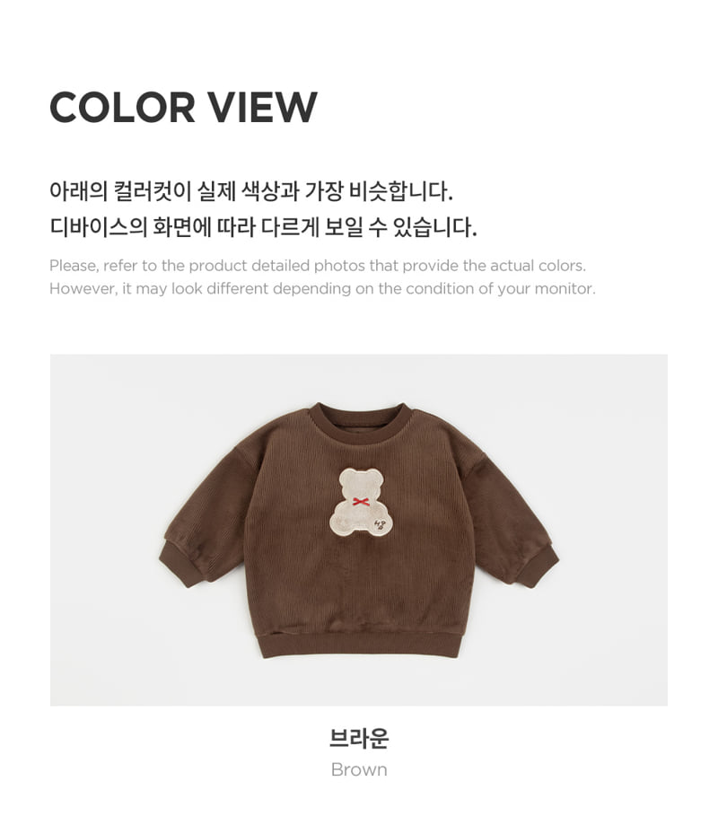 Kids Clara - Korean Baby Fashion - #babywear - Mocha Bear Double Velour Baby Sweatshirt - 8