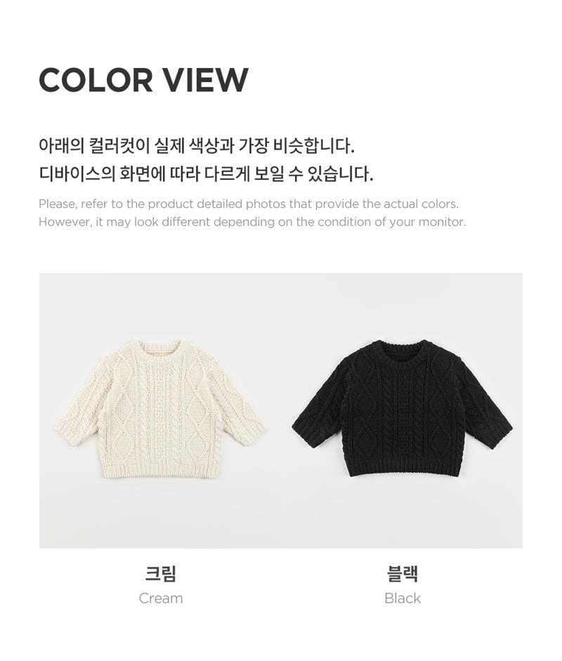 Kids Clara - Korean Baby Fashion - #babywear - Brahms Baby Knit Sweater - 10