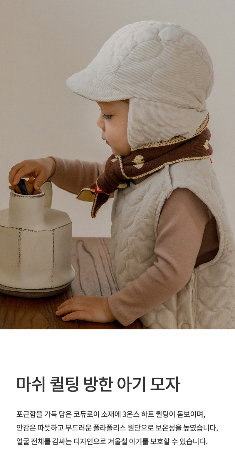 Kids Clara - Korean Baby Fashion - #babywear - Marsh Quilted Winter Baby Hat