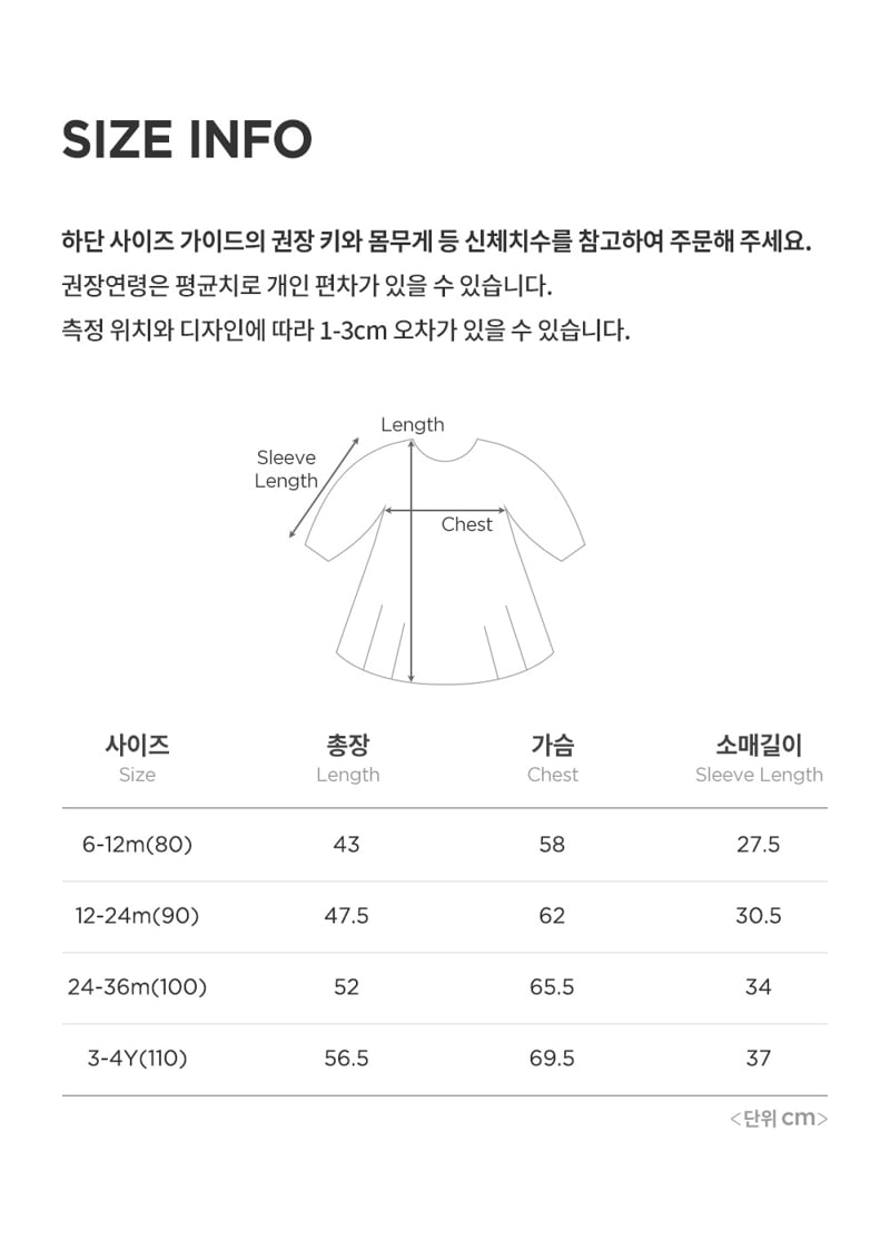 Kids Clara - Korean Baby Fashion - #babywear - Rory Balloon Baby One-piece - 7