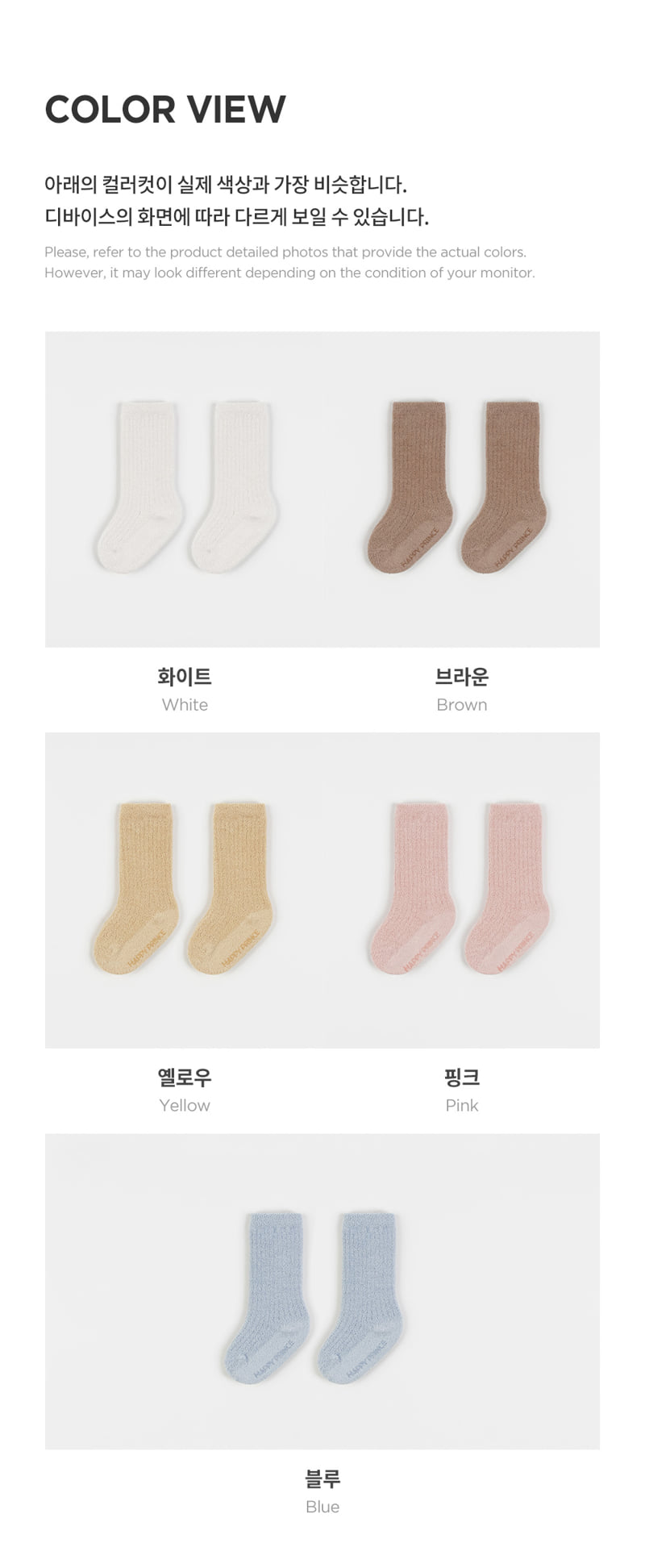Kids Clara - Korean Baby Fashion - #onlinebabyboutique - Ellie Winter Knee Socks (set of 5) - 8