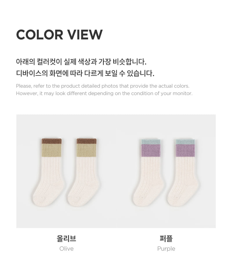 Kids Clara - Korean Baby Fashion - #onlinebabyboutique - Morin Winter Baby Knee Socks (set of 5) - 7