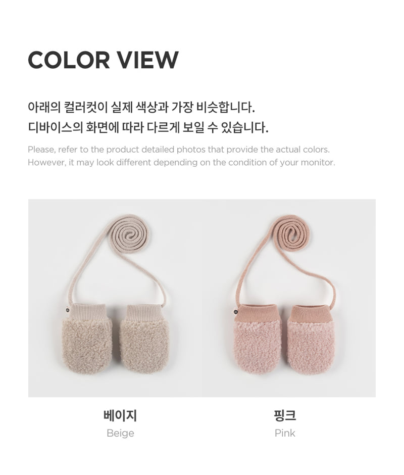 Kids Clara - Korean Baby Fashion - #onlinebabyboutique - Aubrey Baby Gloves - 6