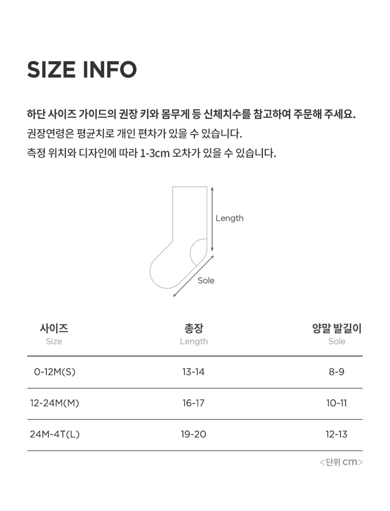 Kids Clara - Korean Baby Fashion - #onlinebabyshop - Wayne Ribbed Winter Baby Knee Socks (set of 5) - 5