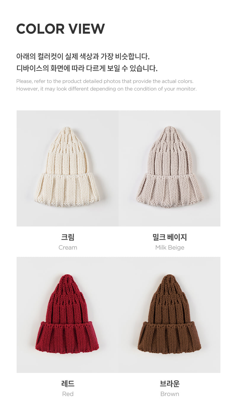 Kids Clara - Korean Baby Fashion - #onlinebabyshop - Sand Knit Baby Beanie - 9