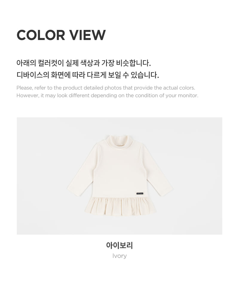 Kids Clara - Korean Baby Fashion - #onlinebabyshop - Bly Frill Tee - 8