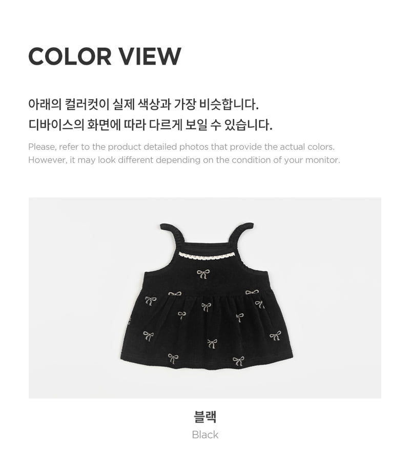 Kids Clara - Korean Baby Fashion - #smilingbaby - Bibi Bustier - 5