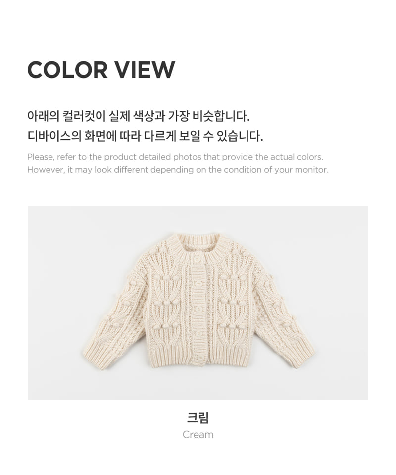 Kids Clara - Korean Baby Fashion - #smilingbaby - Bobo Knit Baby Cardigan - 3
