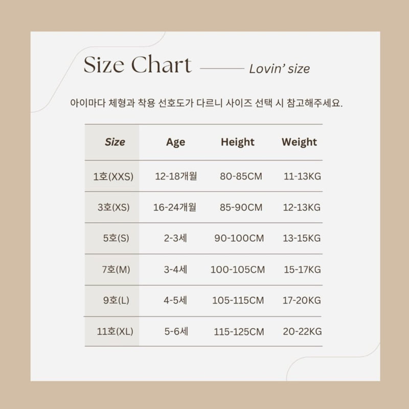 Lovin - Korean Baby Fashion - #babyclothing - Boyfit Brushed Denim Pants - 2
