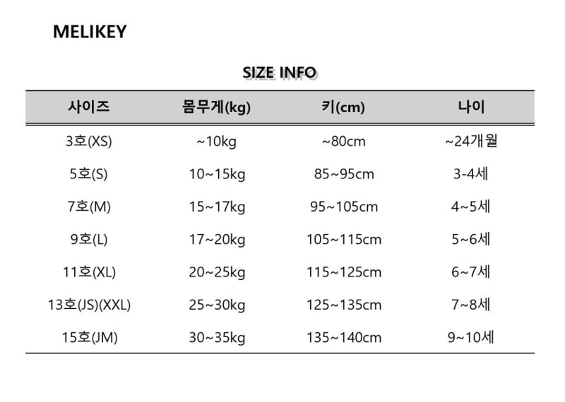 Melikey - Korean Children Fashion - #minifashionista - Mink Rib Frill Bootcut Pants - 2