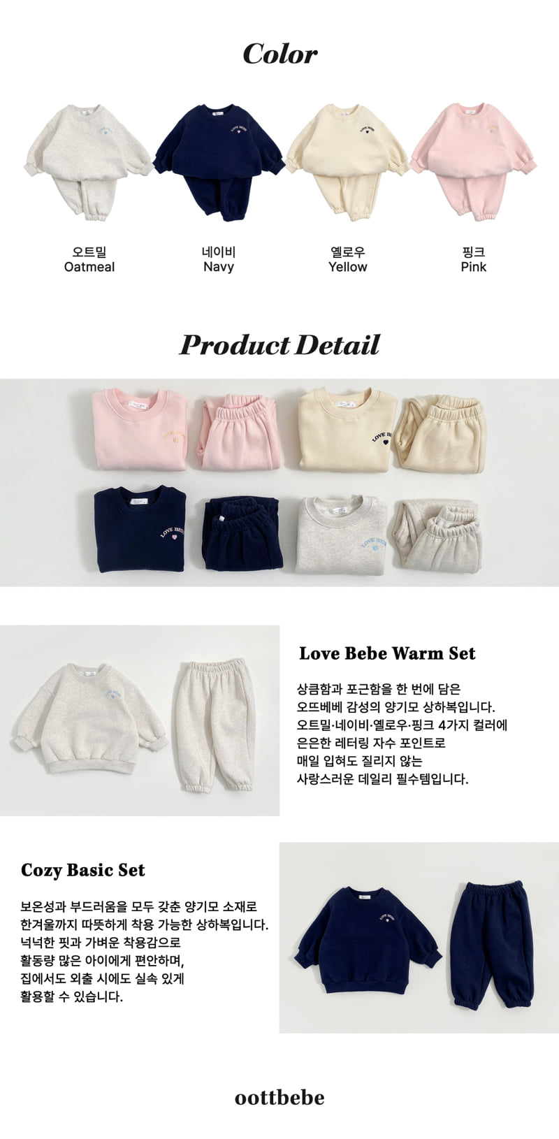 Oott Bebe - Korean Baby Fashion - #babyboutique - Love Bebe Set - 11