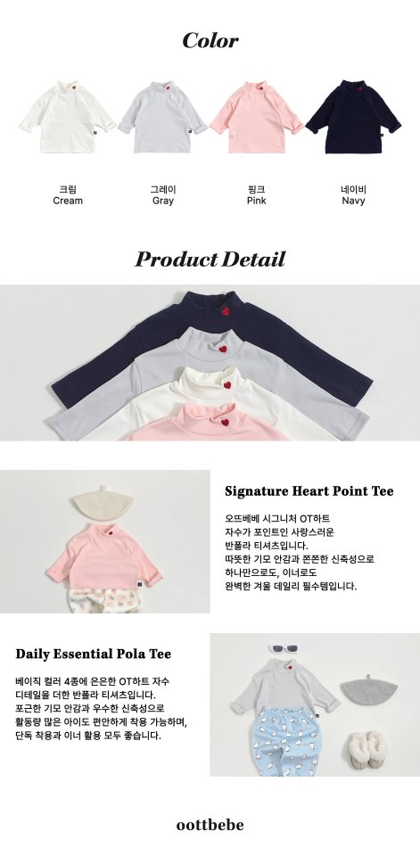 Oott Bebe - Korean Baby Fashion - #babyboutique - OT Heart Turtleneck Tee - 11