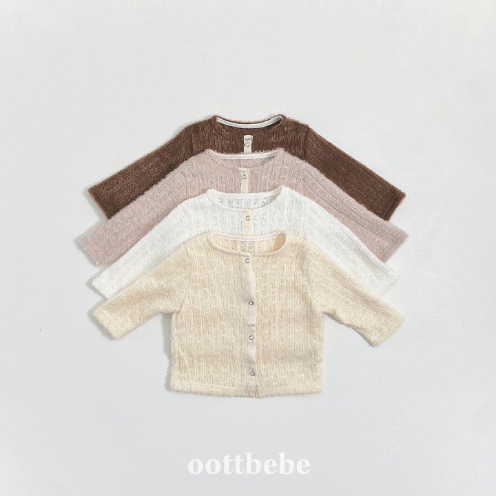 Oott Bebe - Korean Baby Fashion - #babyfashion - Hazelnut Cardigan
