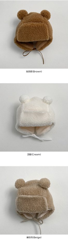Oott Bebe - Korean Baby Fashion - #babyoutfit - Kiss Bear Hat - 12