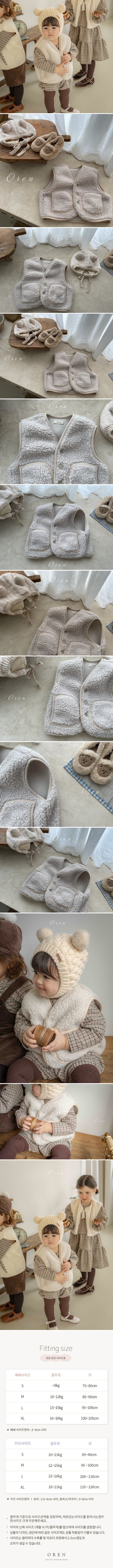 Oren - Korean Baby Fashion - #onlinebabyshop - Bebe Bear Fleece Vest