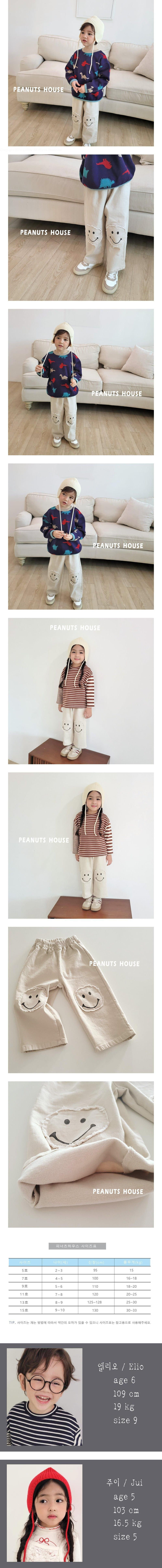 Peanuts - Korean Children Fashion - #childrensboutique - Patch Cotton Pants
