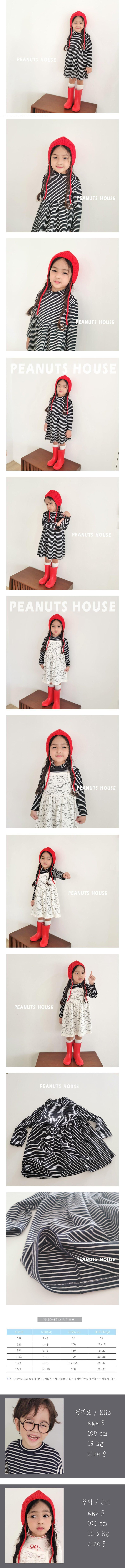 Peanuts - Korean Children Fashion - #kidsstore - Stripe One-piece