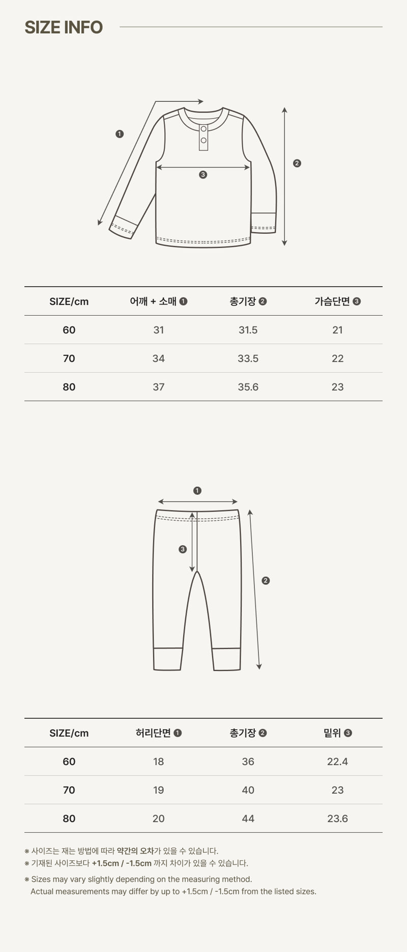 Peekaboo - Korean Baby Fashion - #babyoutfit - Willy Baby Set - 4